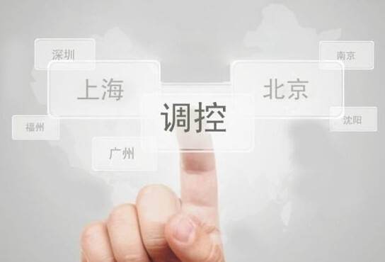 ?？趯?duì)企業(yè)購(gòu)房說(shuō)“不”。